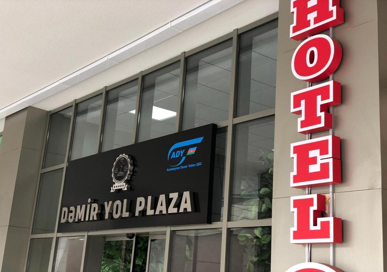 Demir Yol Plaza Hotel Baku Extérieur photo